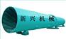 供应石英砂烘干机|石英砂烘干机厂家|大型烘干机