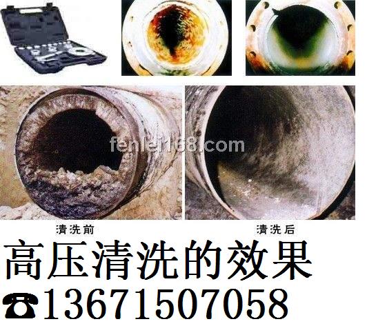 无锡市鸿迪管道清洗疏通服务有限公司Logo