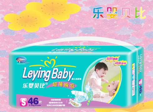 乐婴贝比纸尿裤批发供应  婴儿纸尿裤  尿片批发  厂家供应批发