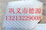 供应35 50 80 六角蜂窝斜管填料，蜂窝斜管填料价格及厂