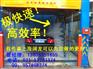 供应各种电脑洗车机介绍，最新电脑洗车机报价，电脑洗车机价格表