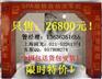 供应最新半自动洗车机介绍，经济型自动洗车机，半自动洗车机价格