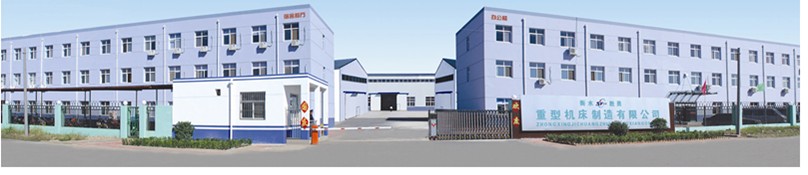 衡水胜勇重型机床制造有限公司