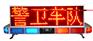 供应西安博帆电子科技有限公司供应车载显示屏