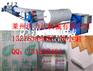 epe发泡珍珠棉机械 EPE发泡棉生产线 EPE发泡布机械
