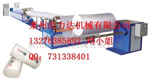 发泡珍珠棉生产线  珍珠棉挤出机  塑料发泡地垫设备  塑料发泡地垫机