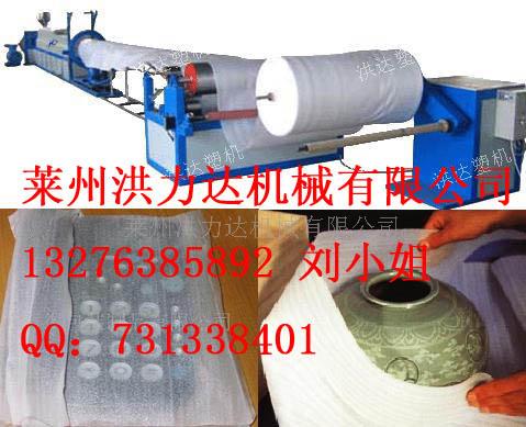 发泡珍珠棉生产线  珍珠棉挤出机  塑料发泡地垫设备  塑料发泡地垫机