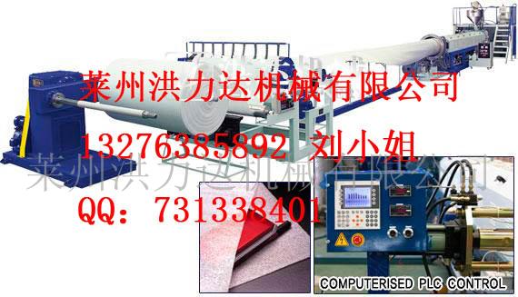 EPE发泡机组  EPE塑料发泡机  EPE发泡包装机械  塑料发泡包装机