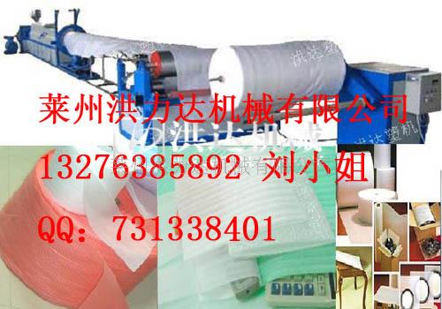 epe发泡珍珠棉机械 EPE发泡棉生产线 EPE发泡布机械