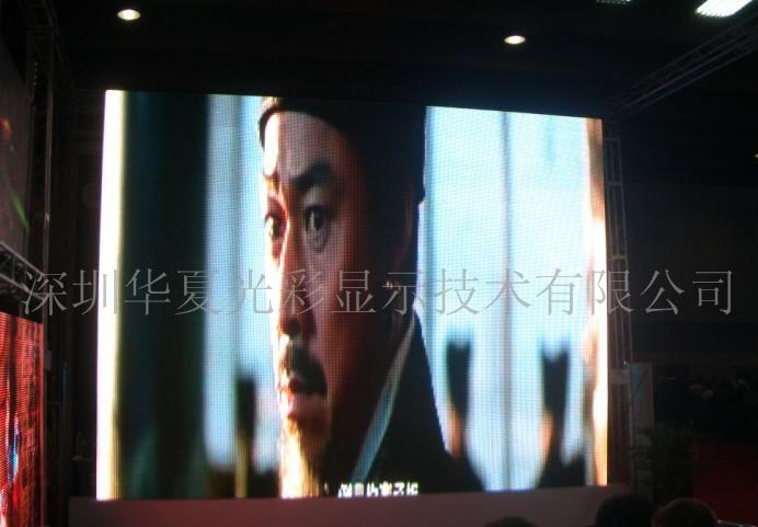 p16表贴网格屏  p16网格屏  p16全彩网格屏  p16表贴全彩
