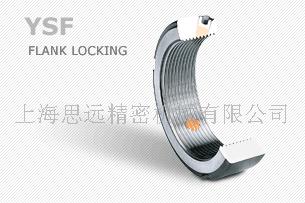 YINSH锁紧螺帽&nbsp;&nbsp;精密锁紧
