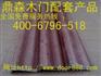 贴木皮七字线 七字线贴木皮 七字线批发
