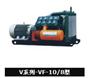 供应活塞式V型空压机(VF-10/8)