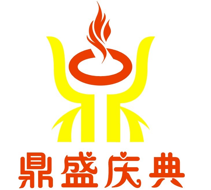 南宁鼎盛庆典礼仪策划有限公司