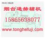 磁辊纸带过滤机