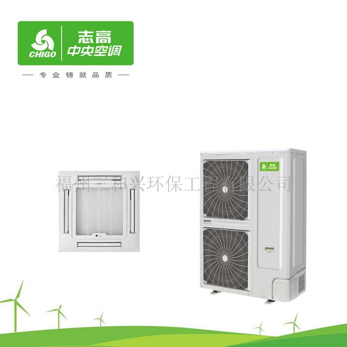 供應(yīng)店鋪專用中央空調(diào)、天花5匹機(jī)