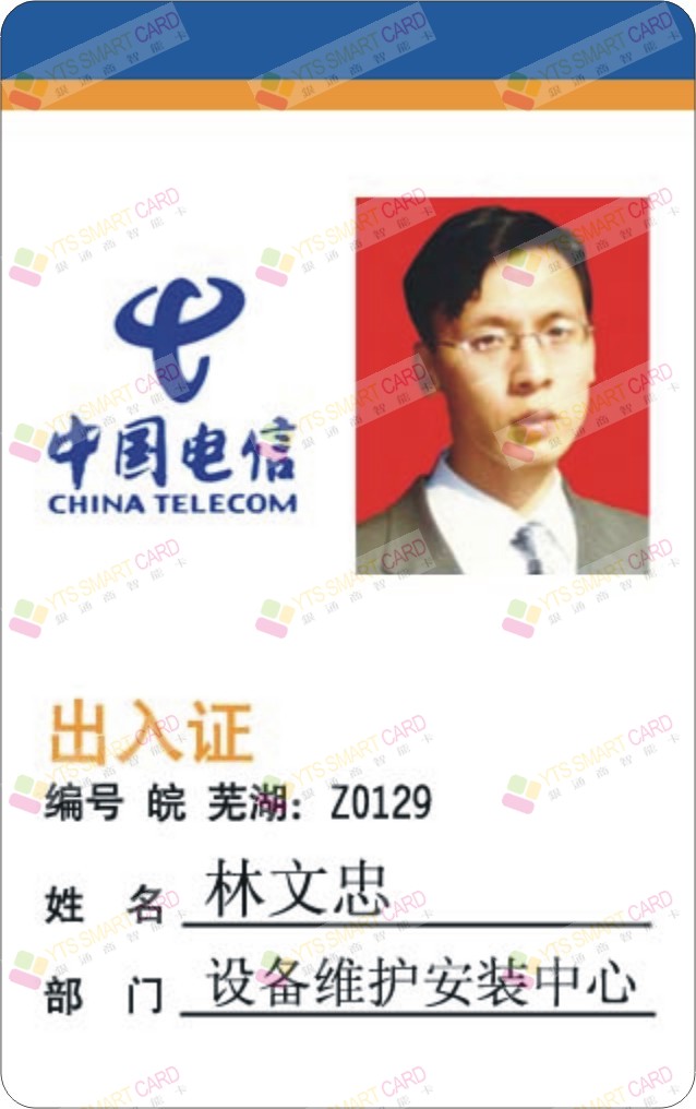 深圳工号卡制作深圳工号卡生产工号卡厂家工号卡生产
