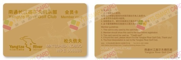 深圳pvc卡制作深圳pvc卡厂家pvc卡生产商pvc会员卡