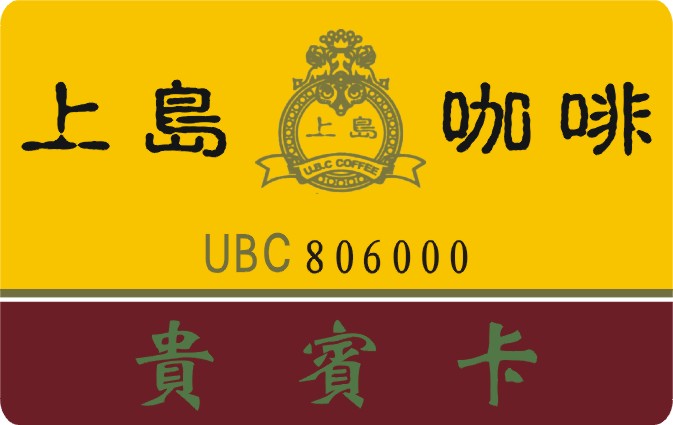 深圳条码卡制作深圳条码卡生产条码卡厂家条码卡生产
