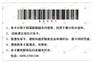 深圳设计金属条码卡深圳金属条码卡公司深圳金属条码卡制卡