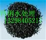 湖北酒水脱色专用椰壳活性炭价格