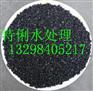 云南饮用水处理椰壳活性炭价格行情