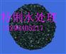 昆明污水处理椰壳活性炭价格行情