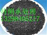 高性能果壳活性炭价格 特俐活性炭专卖