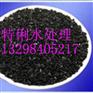 巩义高效果壳活性炭基地 特俐果壳活性炭价格行情