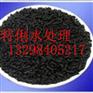 活性炭&&果壳活性炭&&椰壳活性炭&&粉状活性炭
