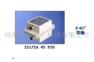 供應高性能傾角傳感器