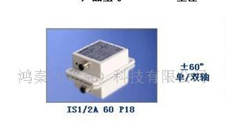 傾角傳感器 原理