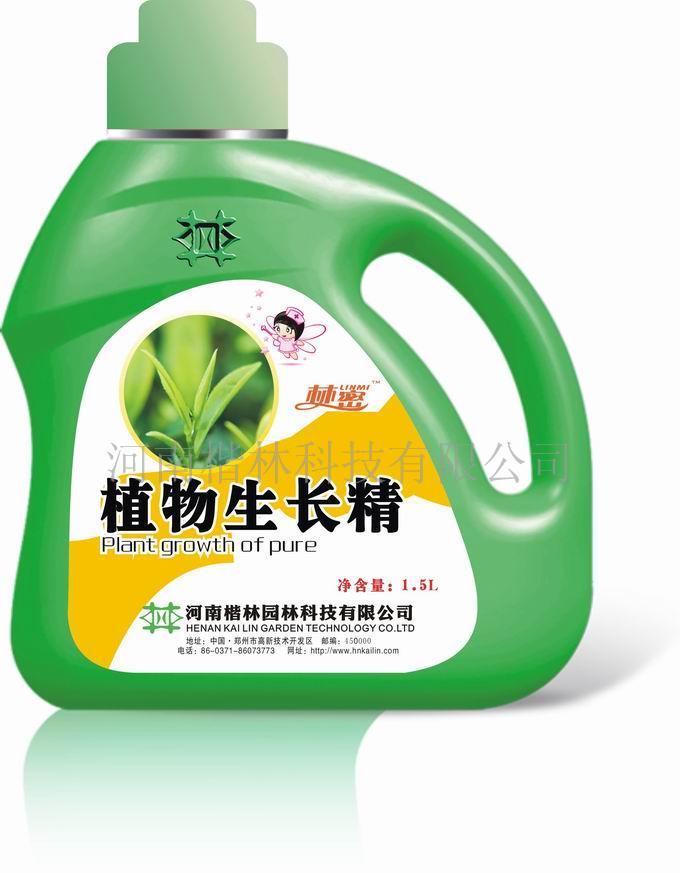 植物生长精  楷林