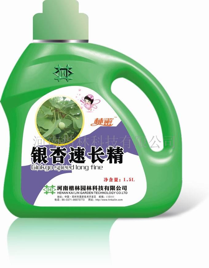 银杏速长精  生长精  楷林