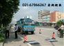 杨浦区60吨电子磅……宝山区160吨移动式汽车衡