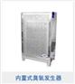 空气杀菌臭氧发生器（手提式）