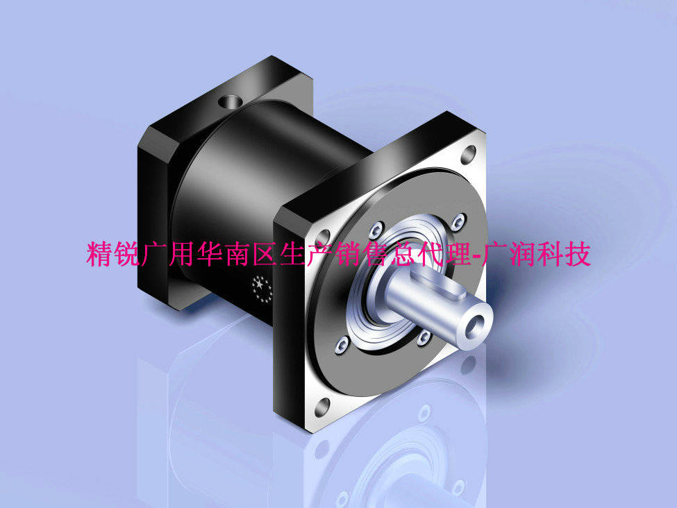 精锐广用PA/PN/PE/PB/PG行星减速机  APEX减速机  伺服电机减速机  精锐广用减速机