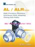 AL/ALR台湾APEX精锐广用行星减速机