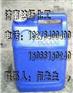 供应偶联剂