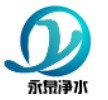 郑州永泉水处理材料有限公司Logo
