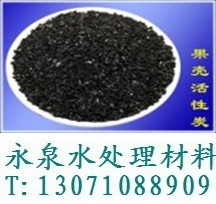北京高效水处理煤质颗粒活性炭&nbsp;&nbsp;永泉果壳活性炭&nbsp;&nbsp;活性氧化铝价格&nbsp;&nbsp;永泉金刚砂用途