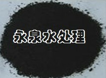 北京高效水处理煤质颗粒活性炭&nbsp;&nbsp;永泉果壳活性炭&nbsp;&nbsp;活性氧化铝价格&nbsp;&nbsp;永泉金刚砂用途