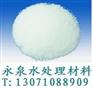 郑州永泉造纸助留剂补强剂聚丙烯酰胺产品详情