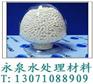 供应郑州永泉高强度活性氧化铝说明