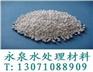 河南省各种干燥机安装活性氧化铝