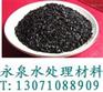 郑州永泉果壳颗粒活性炭用途