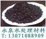 供应郑州含油污水处理果壳活性炭厂家