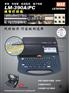湖南供应LM-390A/PC线号机|MAX线号机LM390A