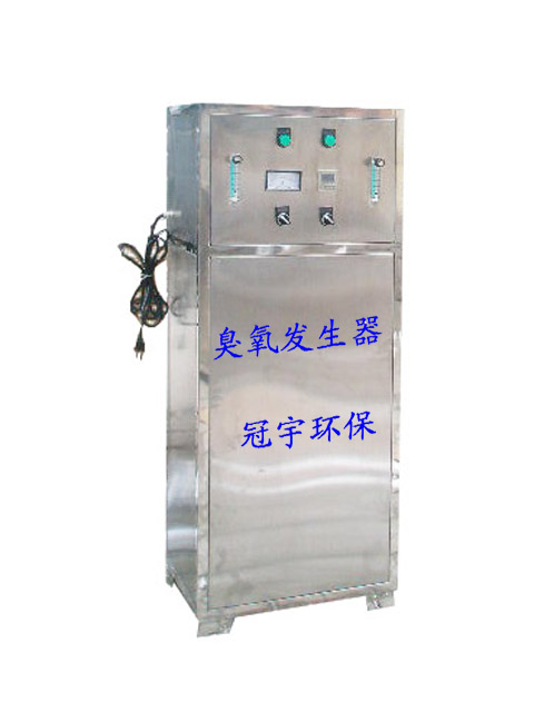 臭氧发生器、臭氧消毒机、臭氧水处理器  石家庄臭氧发生器