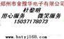 河南投影机专卖、河南投影机幕布批发